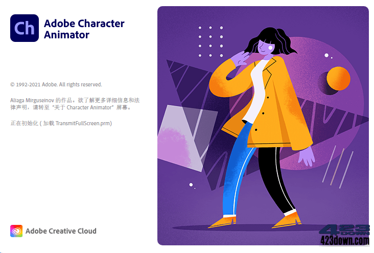 Character Animator 2021 4.2.0.34 Repack下载
