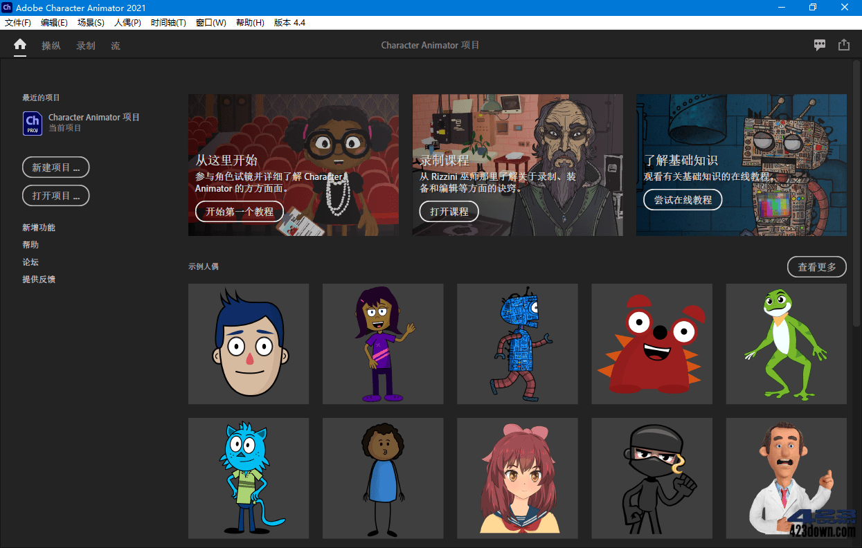 Character Animator 2021 4.2.0.34 Repack