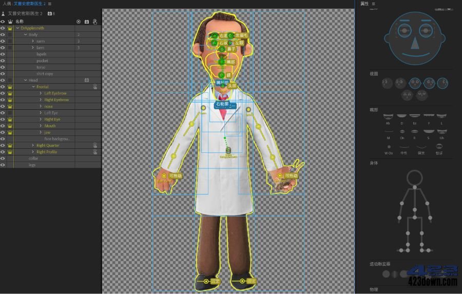 Character Animator 2021 4.2.0.34 Repack