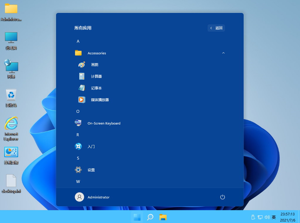 东莞三杰Windows 11 专业版21H2(22000.1)