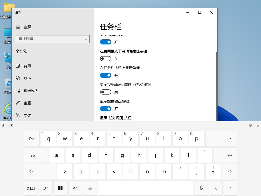 东莞三杰Windows 11 专业版21H2(22000.1)
