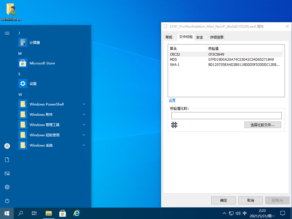 iCura Windows 10专业工作站版21H1精简版下载