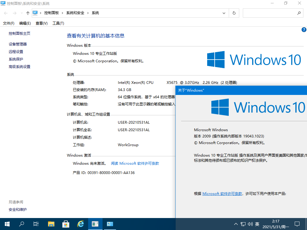 iCura Windows 10专业工作站版21H1精简版下载