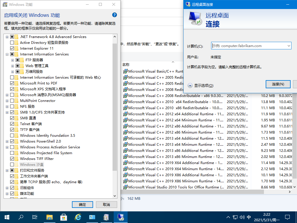 iCura Windows 10专业工作站版21H1精简版下载