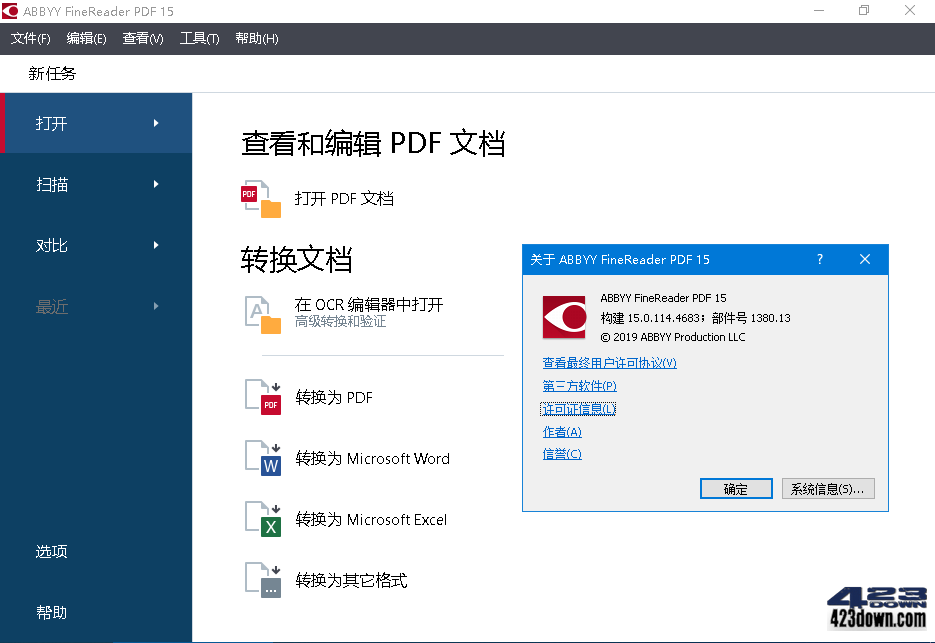 ABBYY FineReader PDF 15 v15.0.114.4683下载