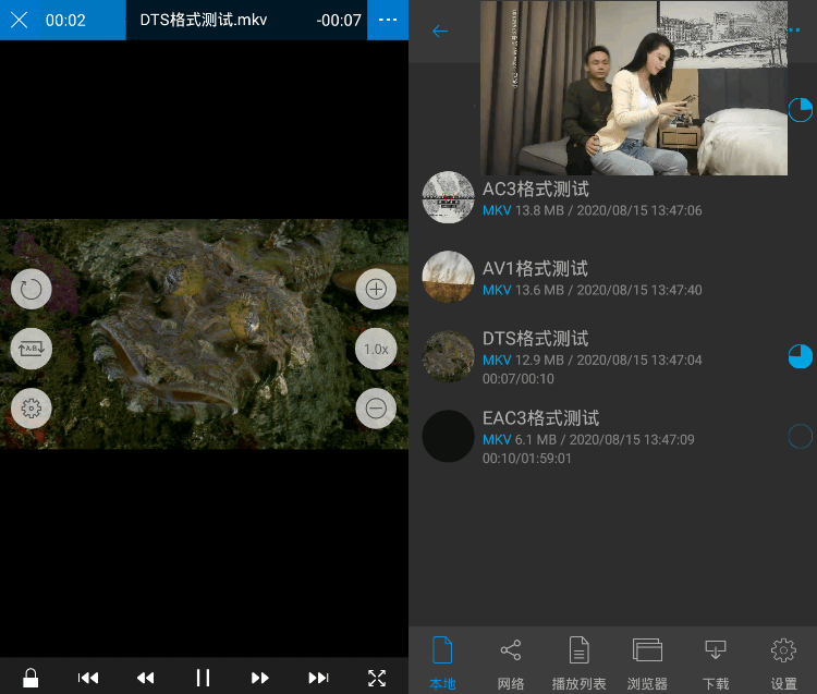 万能视频播放器 nPlayer v1.7.7.7 解锁高级版下载
