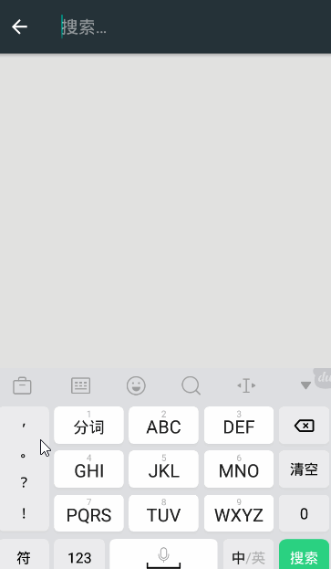 百度输入法v8.5.23.24 OPPO FindX2 定制版下载