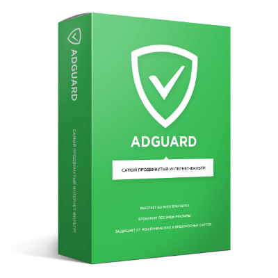AdGuard v7.5.3371.0 for Windows 特别版下载