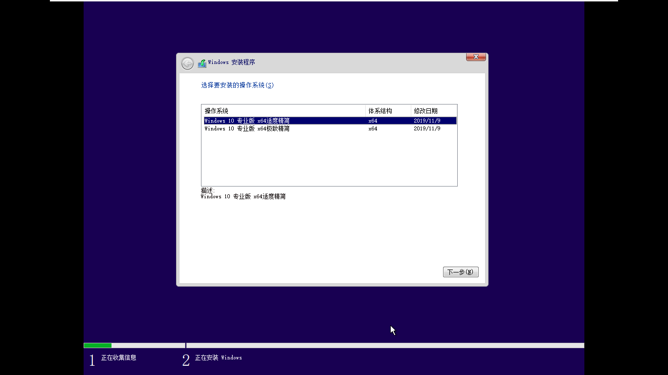 win1020H2，win102004，win10精简版，win10专业版，win10纯净版，win10精简优化版，windows10专业版，windows10精简版，Win10光盘镜像