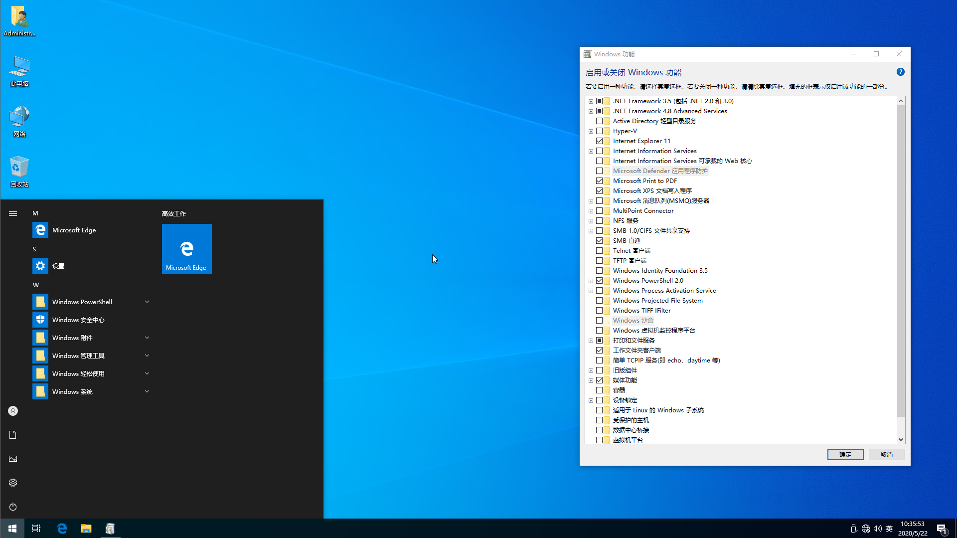 Windows 10专业版v19041.264 适量精简版下载