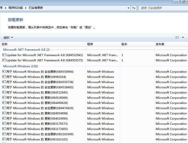 Windows 7 旗舰版 SP1 完整版2020年5月版