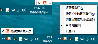 WCISetup, Win10输入法切换工具，win输入法经典切换工具, Win10输入法, Win10输入法切换, Win10输入法设置, Win10切换, Win10设置, Win10经典