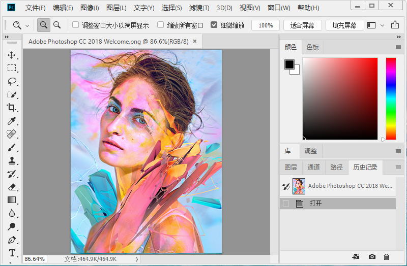 Adobe Photoshop CC 2018 v19.1.9 破解版