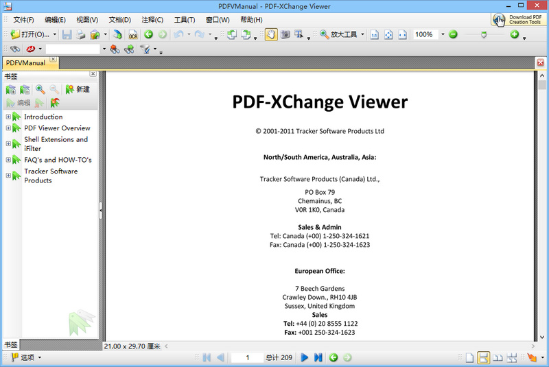 PDF-XChange Viewer Pro 2.5 Build 322.9下载