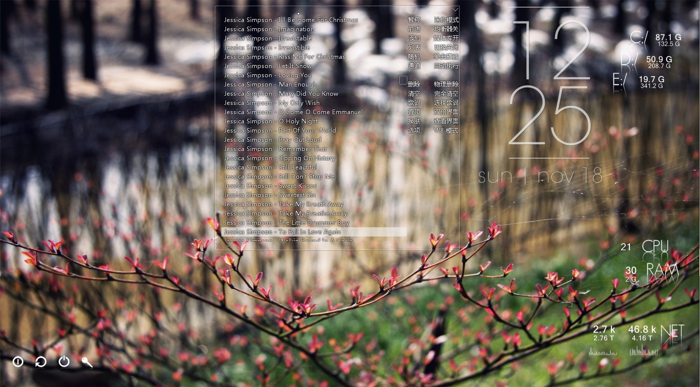 Mcool 3360.0409 极简唯美本地音乐播放器 下载