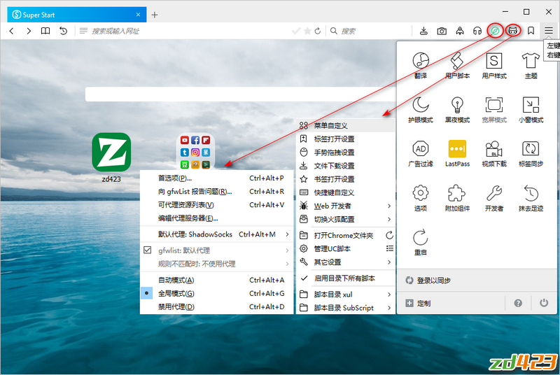 RunningCheese Firefox V9 正式版经典版