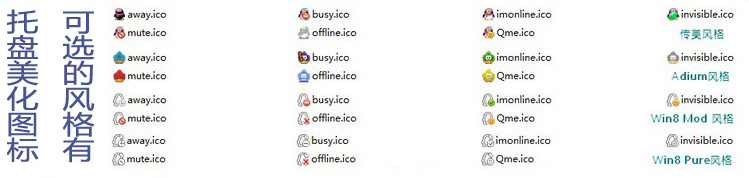 腾讯QQv8.9.6(22427)正式版去广告特别版