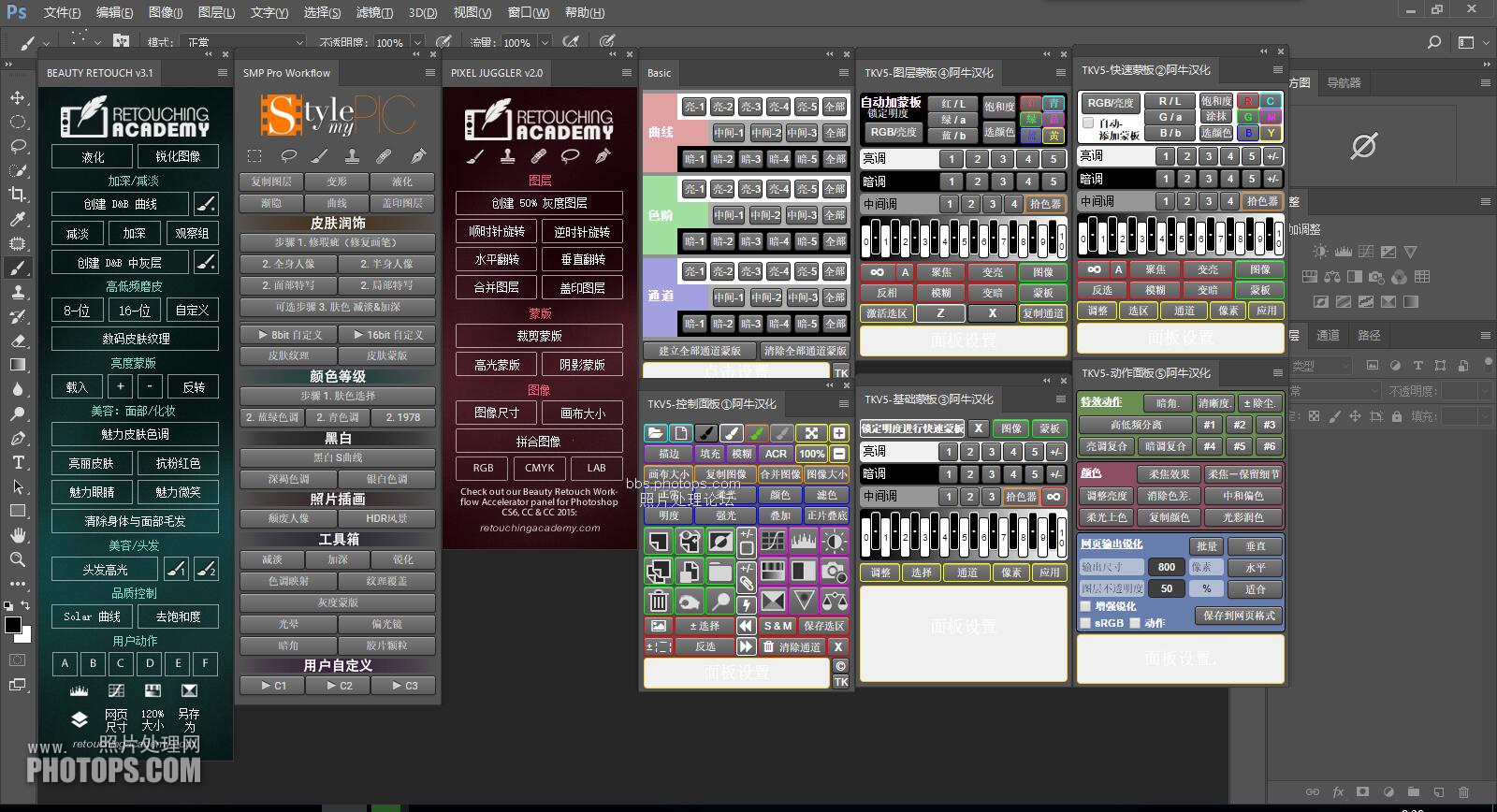 史上最强大的PS扩展面板增效工具合集v5.3