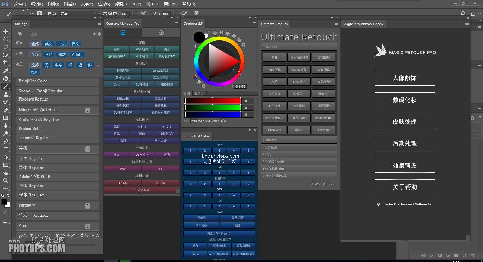 史上最强大的PS扩展面板增效工具合集v5.3