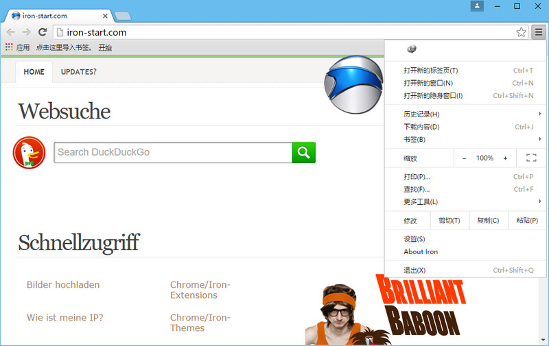 SRWare Iron v62.0.3250.0 稳定版本发布下载