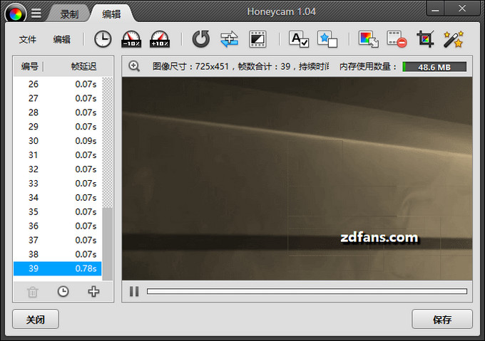 Honeycam 1.04 绿色特别版及单文件版