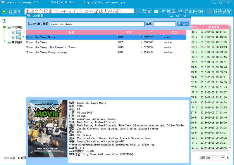本地音视频文件管理系统ZogVM 2.10下载