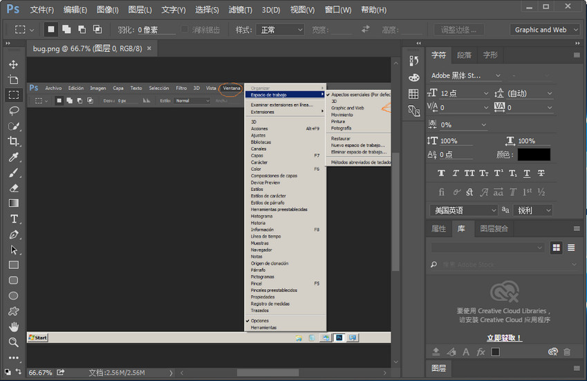 Adobe Photoshop CC 2015.1.2 16.1.2