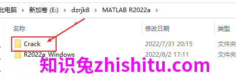 MATLAB 2022a中文破解版软件免费下载及安装教程-16