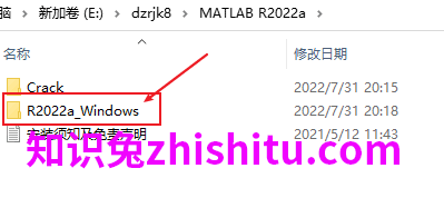 MATLAB 2022a中文破解版软件免费下载及安装教程-3