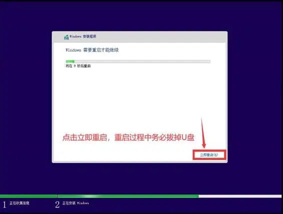 e点网视通驱动下载 简体中文-摄像头驱动-19