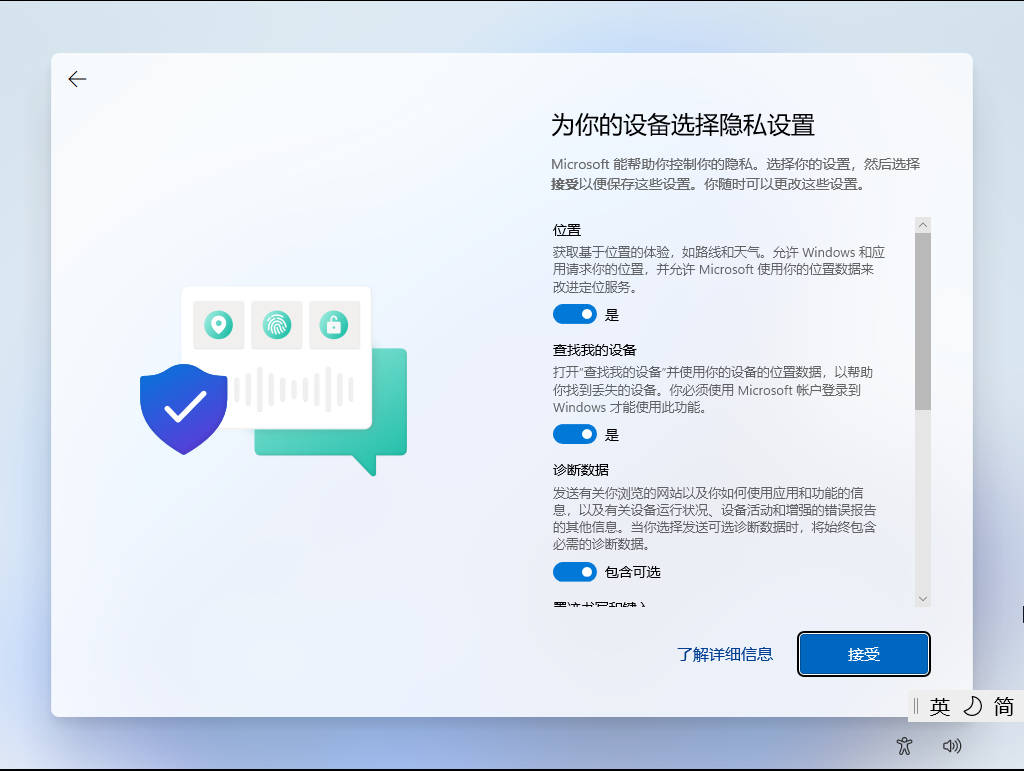 e点网视通驱动下载 简体中文-摄像头驱动-32