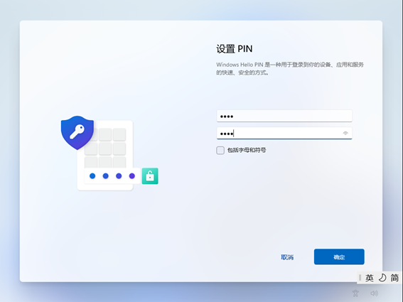 e点网视通驱动下载 简体中文-摄像头驱动-30