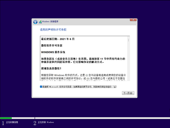 e点网视通驱动下载 简体中文-摄像头驱动-14