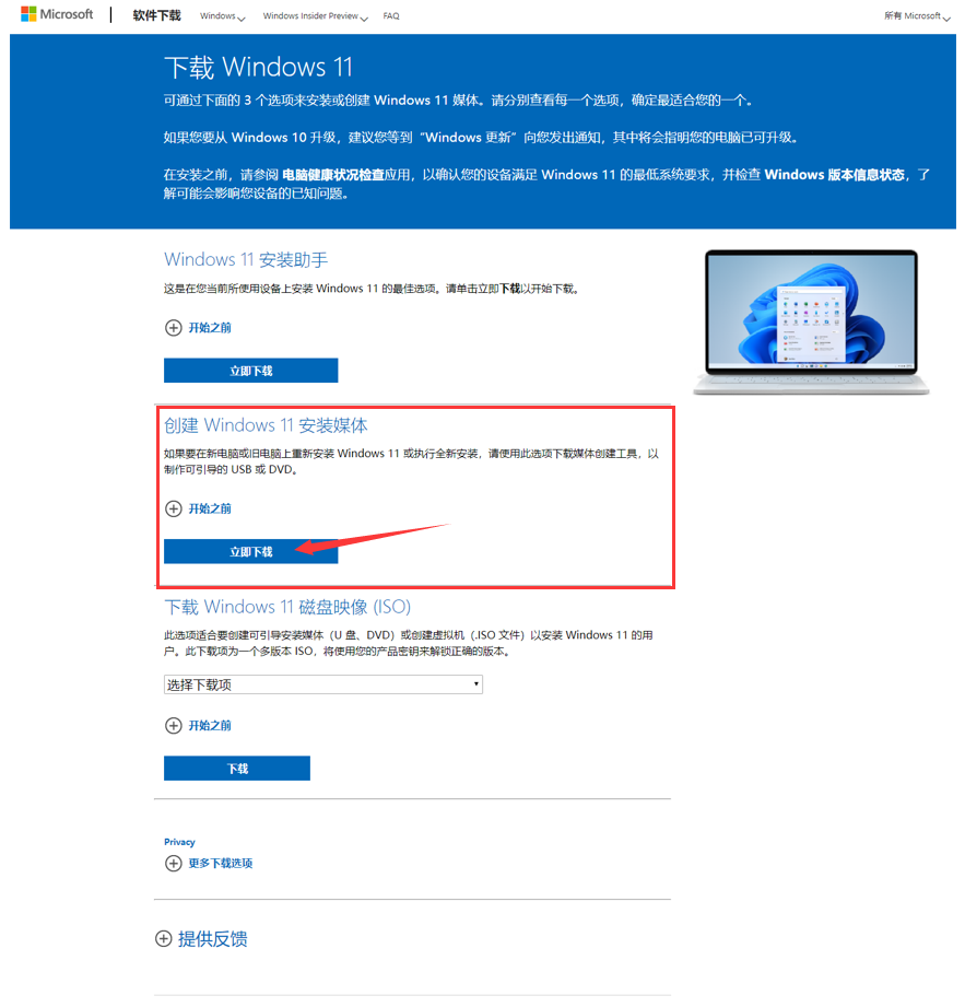 e点网视通驱动下载 简体中文-摄像头驱动-1