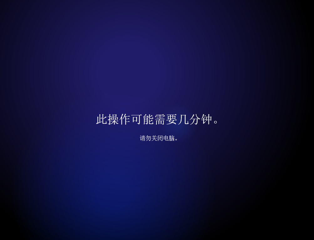 e点网视通驱动下载 简体中文-摄像头驱动-36