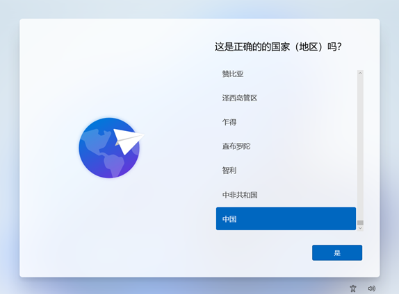 e点网视通驱动下载 简体中文-摄像头驱动-22