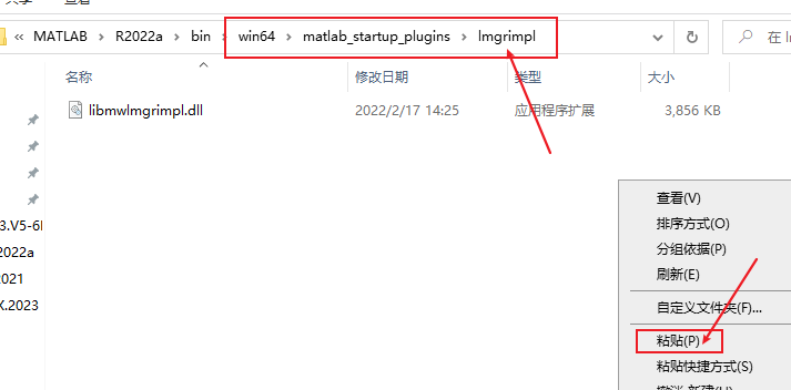 MATLAB 2022a中文破解版软件免费下载及安装教程-19