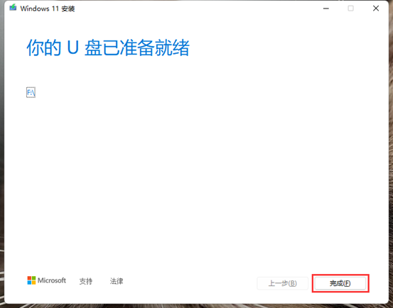 e点网视通驱动下载 简体中文-摄像头驱动-6