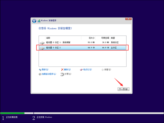 e点网视通驱动下载 简体中文-摄像头驱动-17