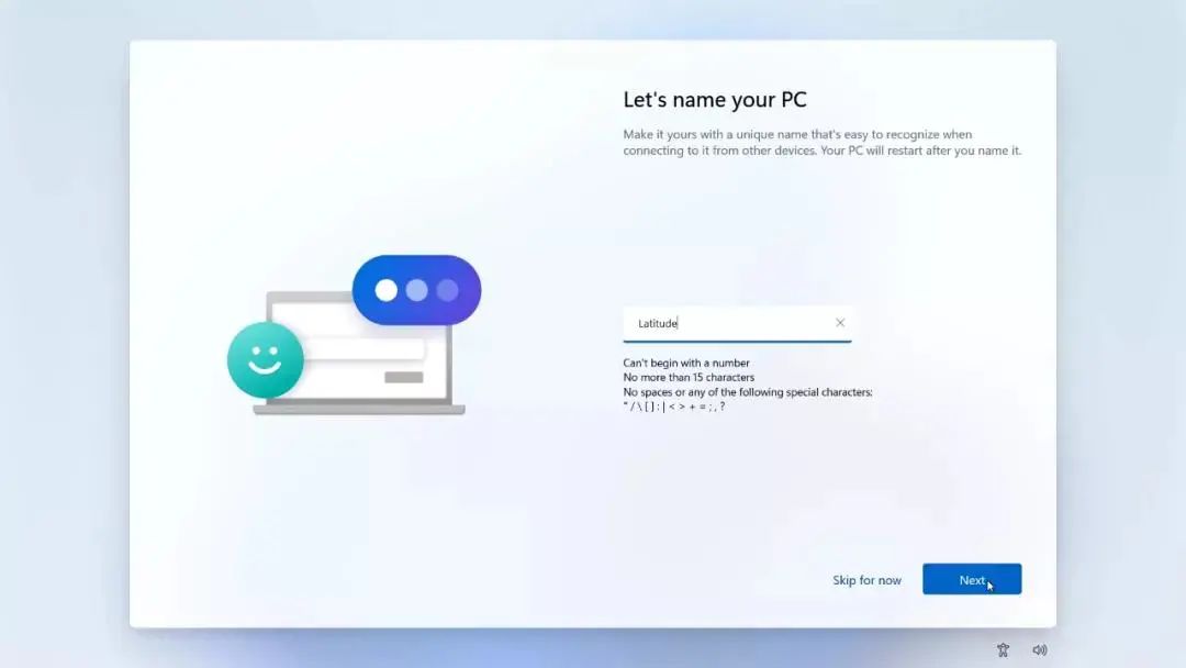 从下载Windows11镜像开始，手把手教学安装Win 11-6