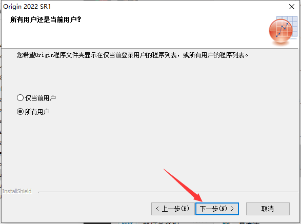 Origin 2022破解版软件下载及安装教程-10