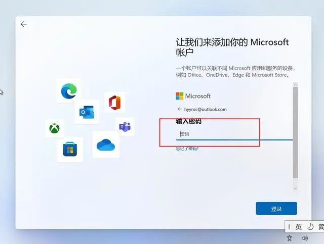 Windows11操作系统安装步骤图文详解及 ISO 镜像下载-17