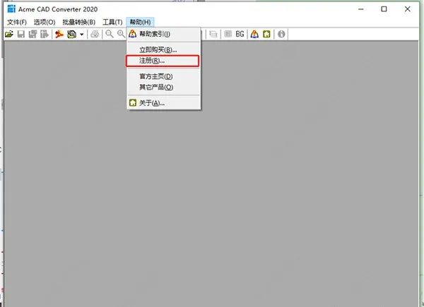 Acme CAD Converter 2020 下载链接资源及安装教程-2