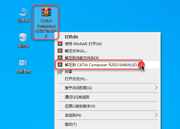 DS CATIA Composer R2021 破解版软件包下载 安装教程（有激活秘钥）