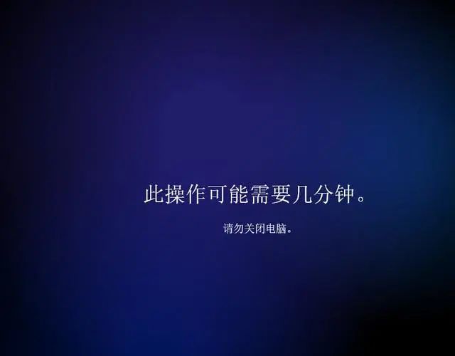 Windows11操作系统安装步骤图文详解及 ISO 镜像下载-23