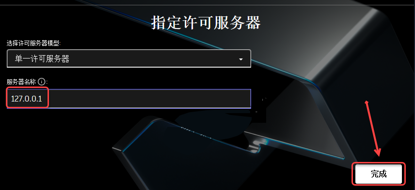 Inventor2023安装包分享下载安装教程-15