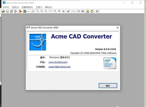 Acme CAD Converter 2020 下载链接资源及安装教程-5