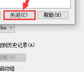 CAD插件【贱人工具箱6.0】下载及安装教程（使用方法）-12