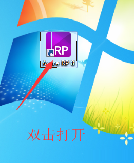 Axure RP 8.0 软件下载及安装破解教程-9