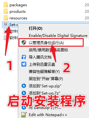 Adobe InDesign 2022 Id软件下载及安装教程-3